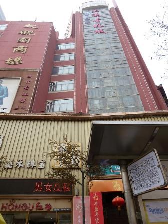 Daguanyuan Shopping Centre